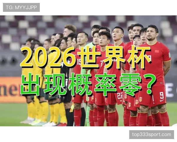 2026世界杯G组最新出线概率预测