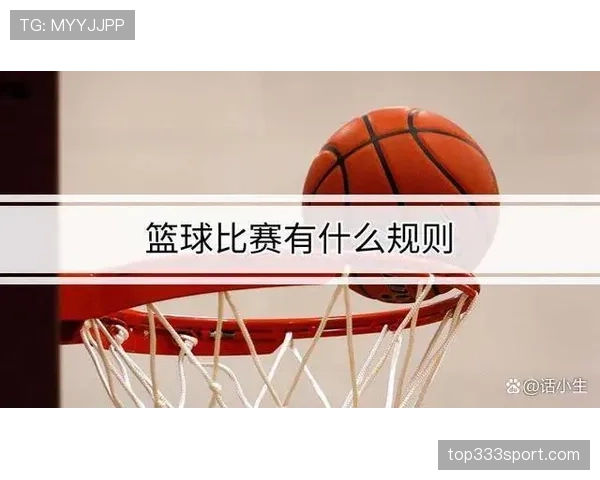 深度解析篮球前场规则及回场违例的界定 深度解析篮球前场规则及回场违例的界定