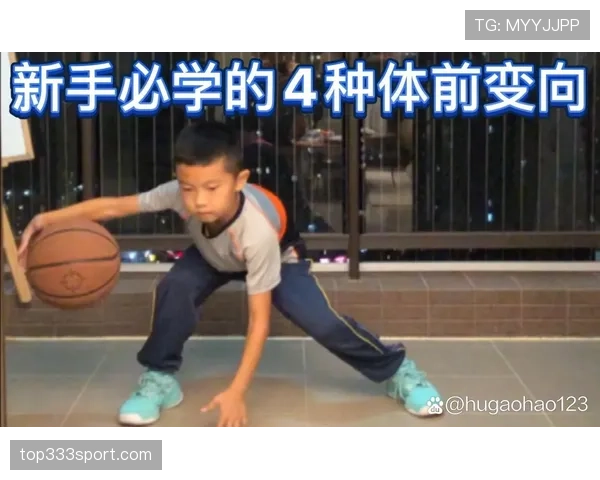 篮球运球规则解析:界定合法运球的关键点 篮球运球规则解析:界定合法运球的关键点