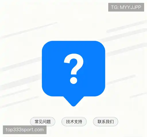 疑问解答库